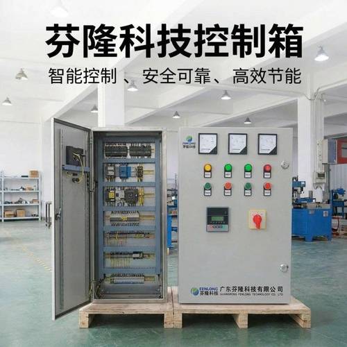 始终聚焦高低压电气配电领域,依托自有工厂与全链条服务能力,真正实现
